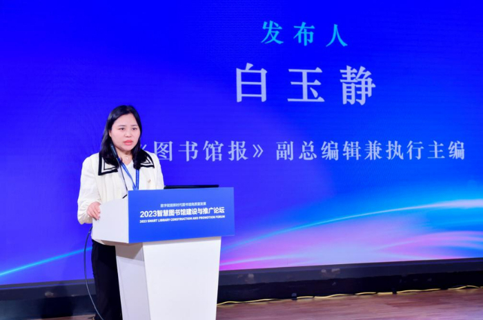 div data=datasource：20230925664dbd4d992d477083bd9be60a82d2bf type=content(图6)
