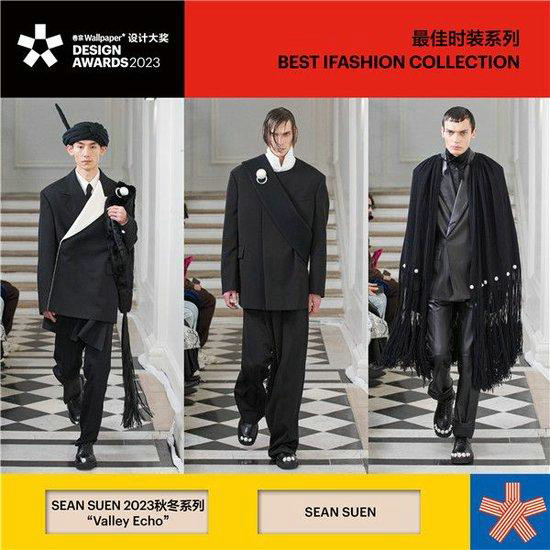 2023卷宗Wallpaper设计大奖揭晓： 迎接中国设计领域的“新开局”(图11)