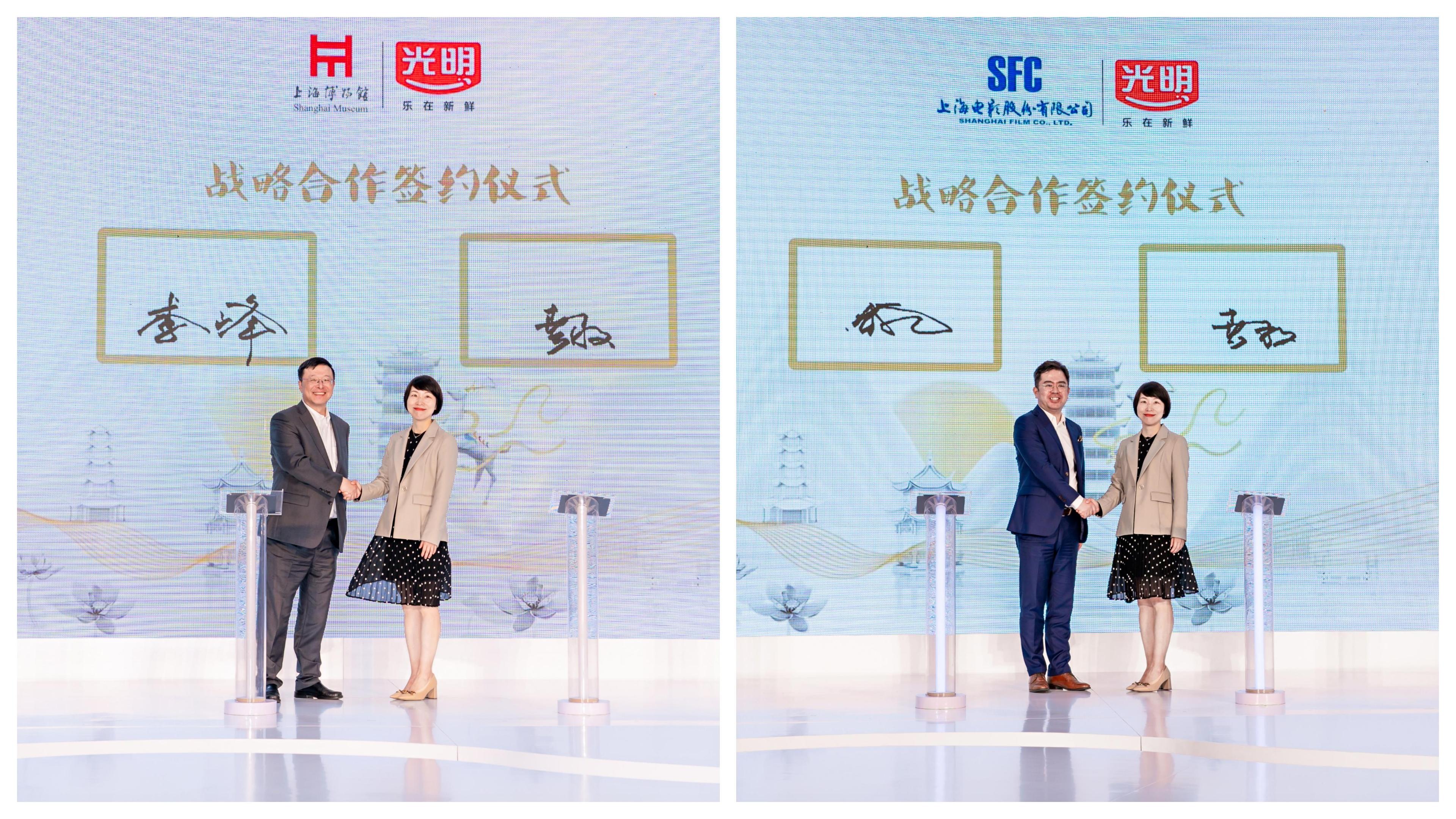 光明乳业举办品牌焕新发布会创新闪耀2023世界设计之都大会(图5)