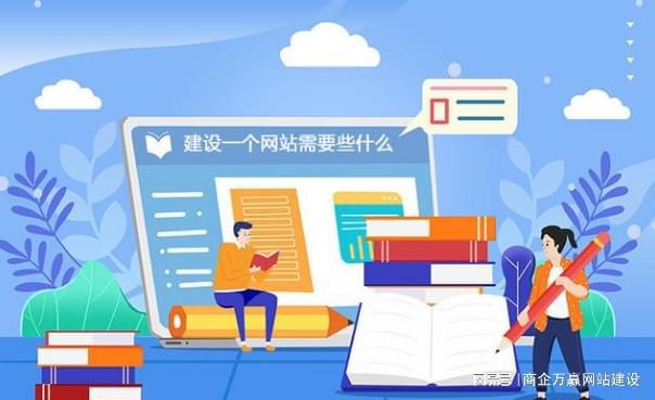 公司网页制作网站建设不知道怎么做现分享类型大全
