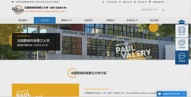 网站建设｜优秀营销网站能帮企业实现3提高、1提升、1把握减少