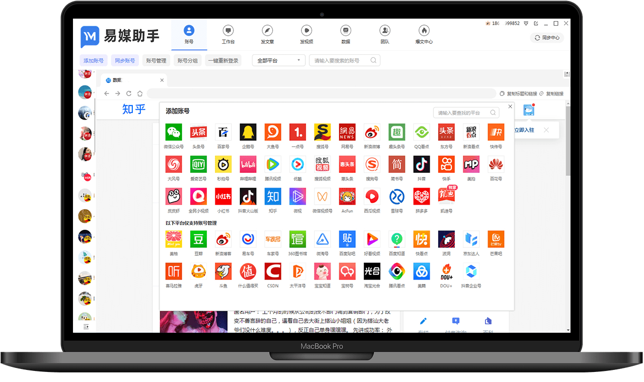 2023年最新网络营销策划方案中小企业网络推广计划