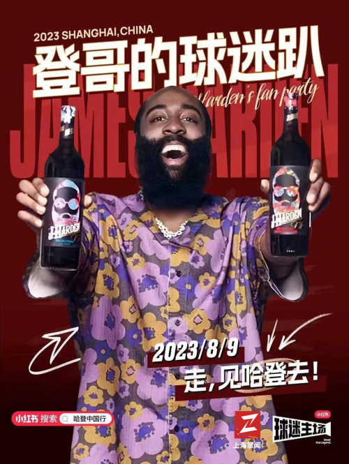 85后的他凭十余年资源和执行能力创造2023营销新思路(图4)