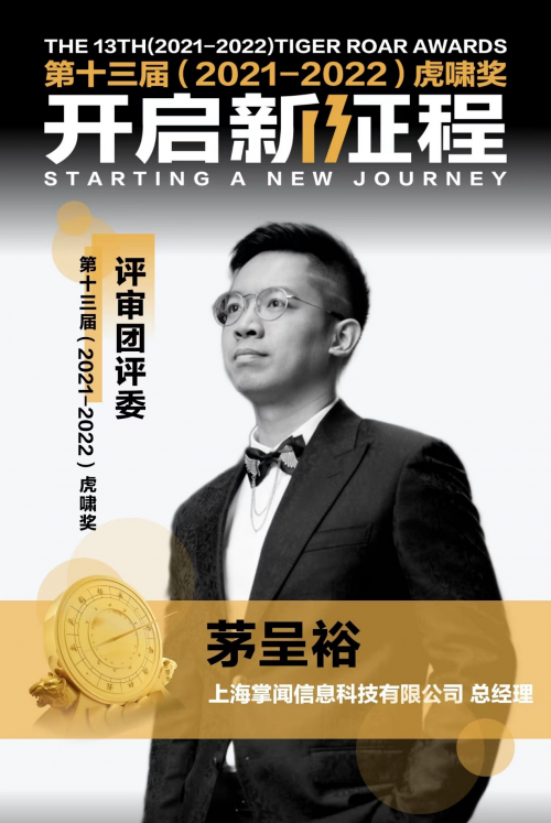 85后的他凭十余年资源和执行能力创造2023营销新思路(图2)