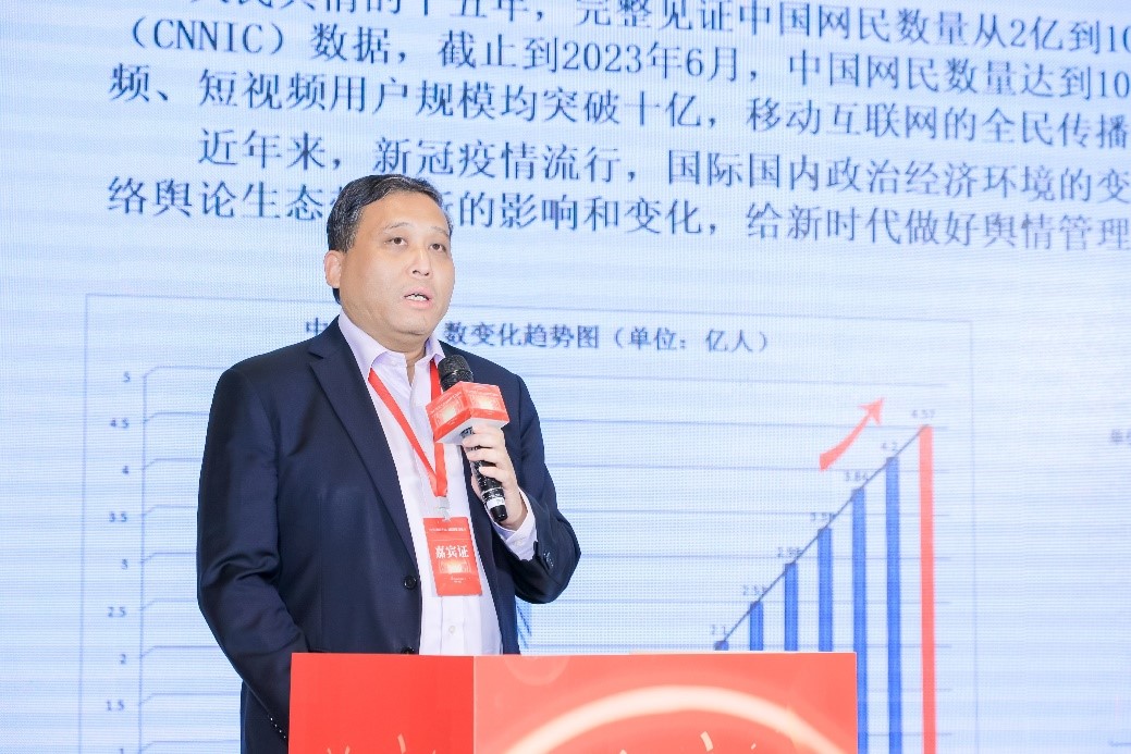 2023舆论生态与品牌建设论坛在武汉召开(图2)