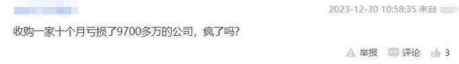 东方生物拟收购标的业绩变脸 两首发募投项目延期