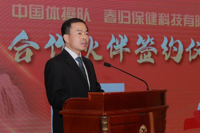 中国体操队为企业赋能助推乡村振兴高质量发展
