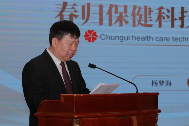 中国体操队为企业赋能助推乡村振兴高质量发展(图5)