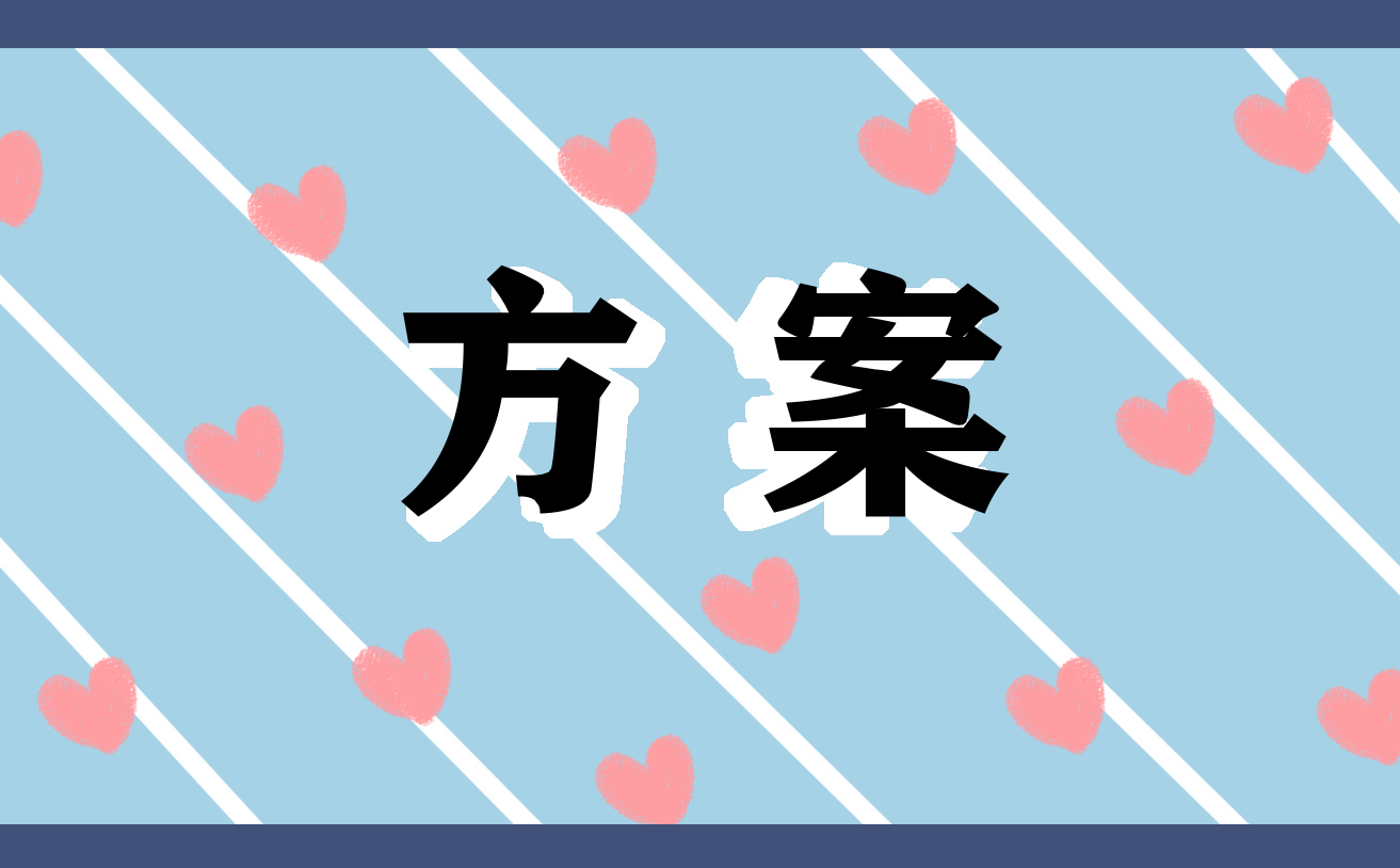 2023市场营销及策略（15篇）