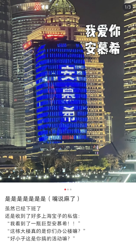 安慕希：夺回安慕希大楼