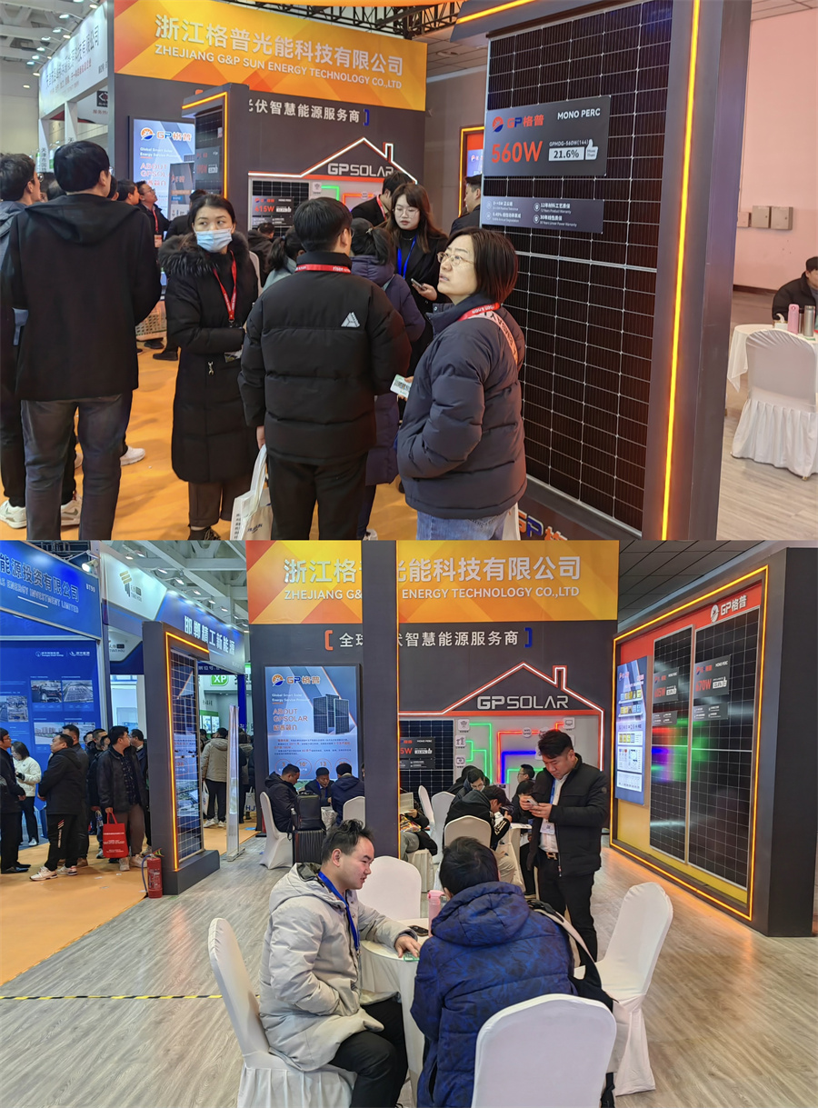 实力呈现格普光能耀动济南太阳能展(图3)