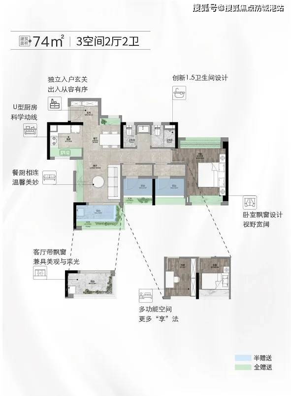 广州保利和悦滨江(售楼处)首页网站保利和悦滨江售楼处欢迎您楼盘详情(图4)