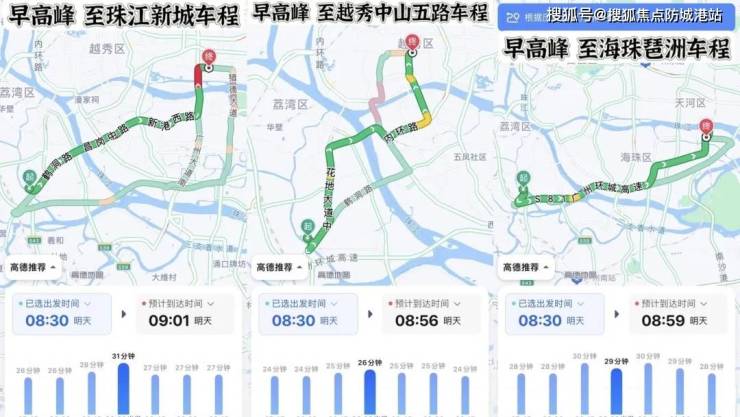 广州保利和悦滨江(售楼处)首页网站保利和悦滨江售楼处欢迎您楼盘详情(图3)