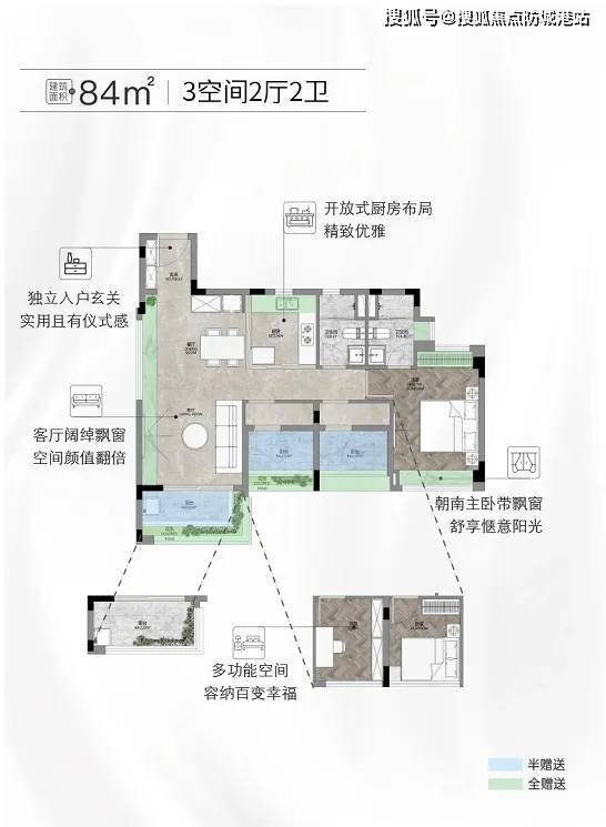 广州保利和悦滨江(售楼处)首页网站保利和悦滨江售楼处欢迎您楼盘详情(图6)