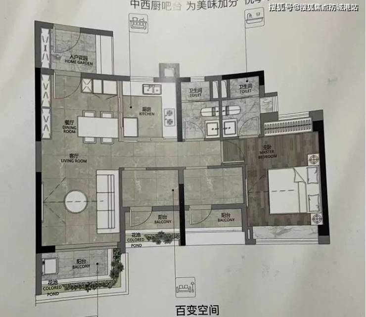 广州保利和悦滨江(售楼处)首页网站保利和悦滨江售楼处欢迎您楼盘详情(图7)