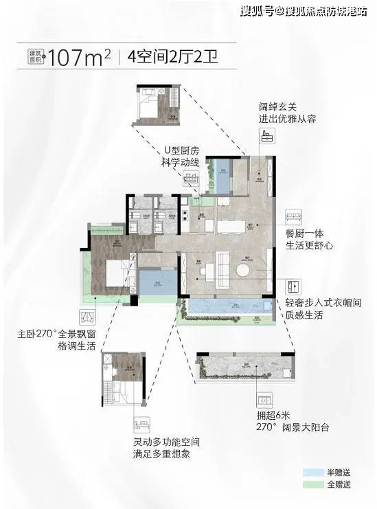 广州保利和悦滨江(售楼处)首页网站保利和悦滨江售楼处欢迎您楼盘详情(图8)