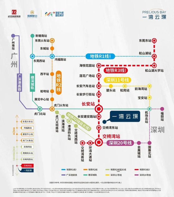 【营销中心】 【招商·一湾云璟】 楼盘详情【官方唯一指定网站】(图4)