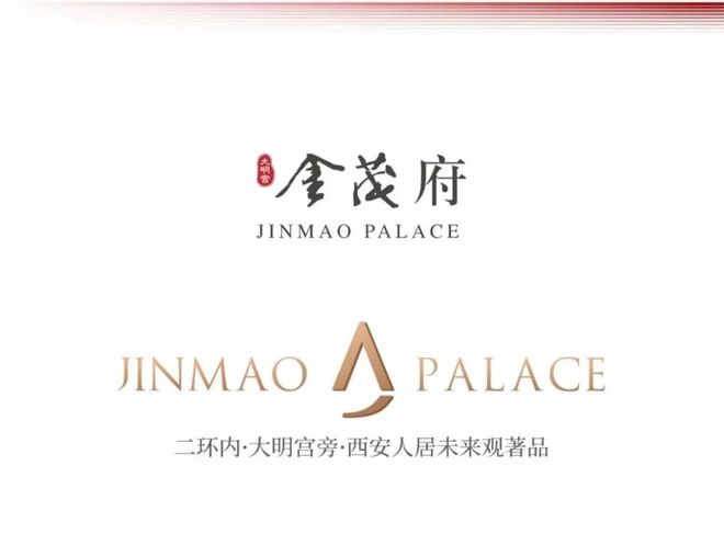 金茂璞逸曲江售楼处电话⇢售楼中心官网⇢贵宾置业⇢24小时电话！(图5)