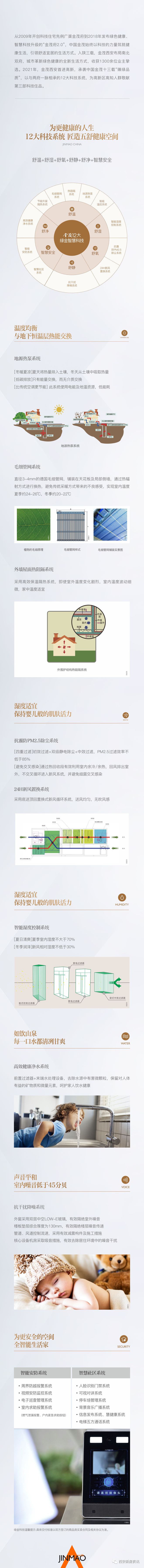 金茂璞逸曲江售楼处电话⇢售楼中心官网⇢贵宾置业⇢24小时电话！