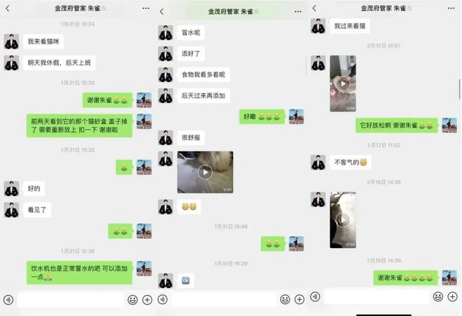 金茂璞逸曲江售楼处电话⇢售楼中心官网⇢贵宾置业⇢24小时电话！(图3)