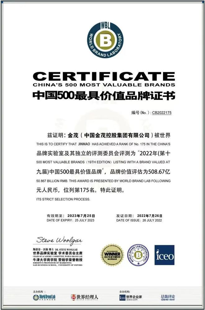 金茂璞逸曲江售楼处电话⇢售楼中心官网⇢贵宾置业⇢24小时电话！(图6)
