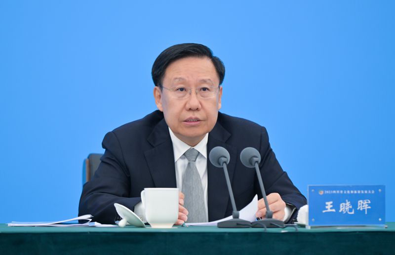 王晓晖在2023四川省文化和旅游发展大会上强调