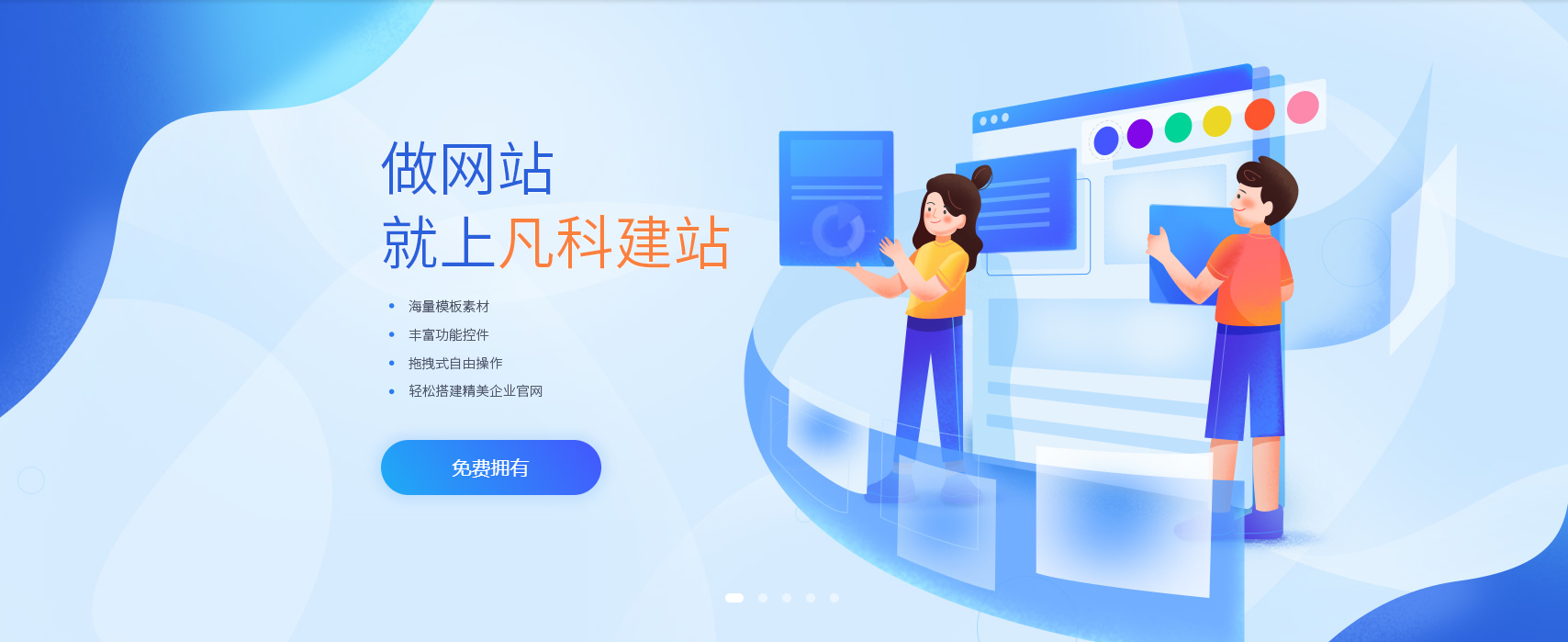 一个成功的营销型网站建设是怎样的？