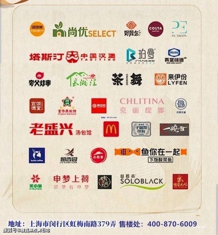 上海力波中心首页网站-力波中心欢迎您楼盘详情