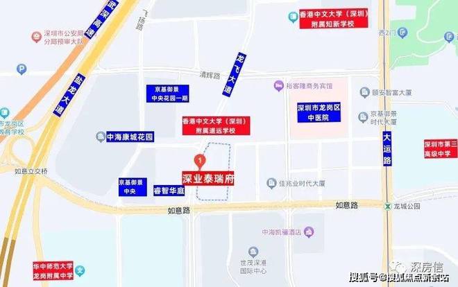 深圳{ 深业泰瑞府 }售楼处电话-开盘价格-位置楼盘最新动态(图2)