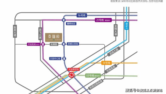 深圳{ 深业泰瑞府 }售楼处电话-开盘价格-位置楼盘最新动态(图6)