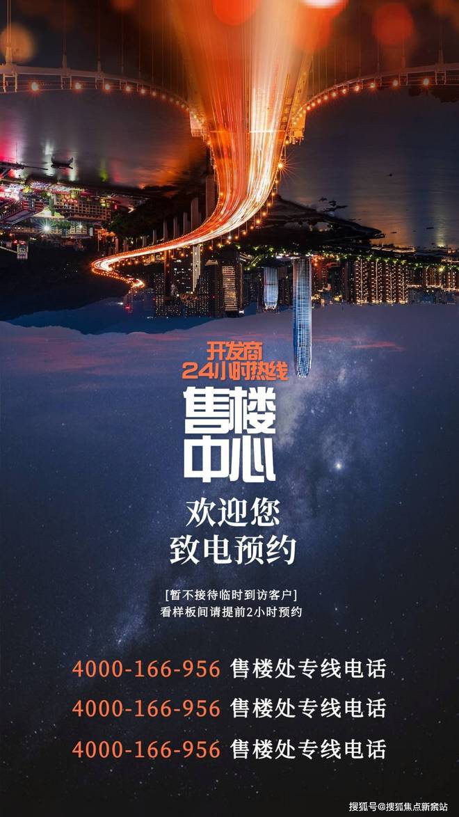 深圳{ 深业泰瑞府 }售楼处电话-开盘价格-位置楼盘最新动态(图5)