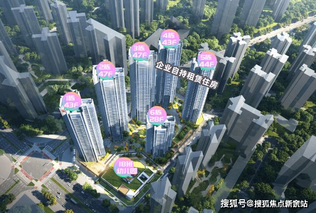 深圳{ 深业泰瑞府 }售楼处电话-开盘价格-位置楼盘最新动态(图11)