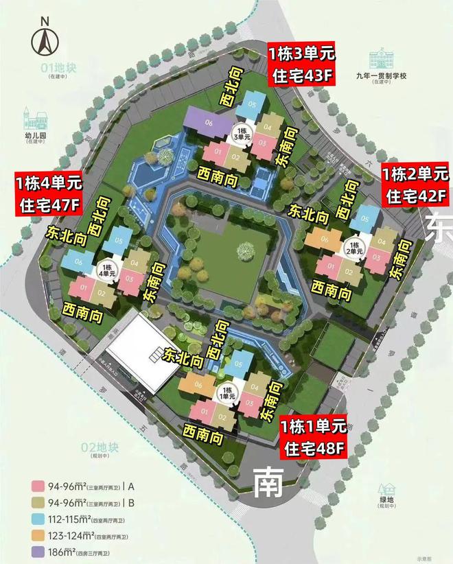 星河星悦云邸官方@出事了！特价工抵房出售！首付40万起@最新详情