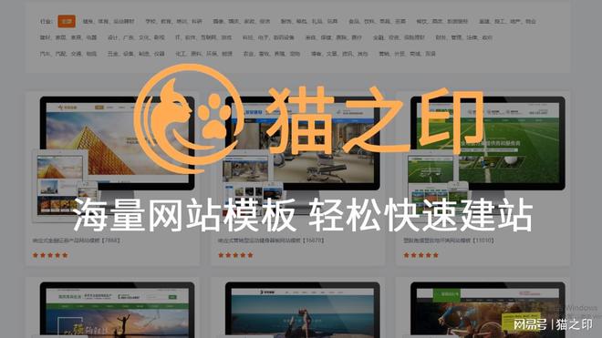 如何设计营销 网站建设(图1)