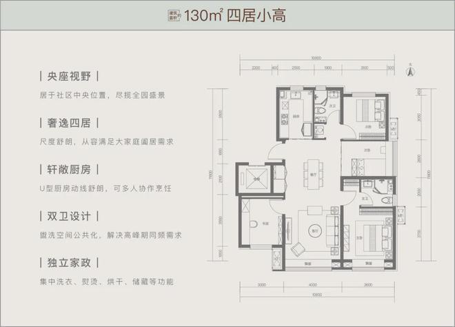 2024官网）华润长安润璟售楼处华润长安润璟-售楼处(图4)