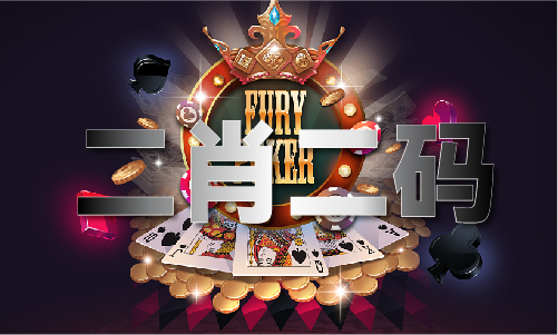 2023年新版生肖49码表图V